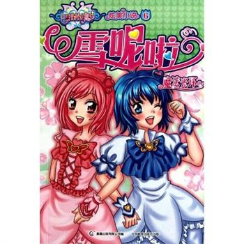格斗巅峰大作战1.1