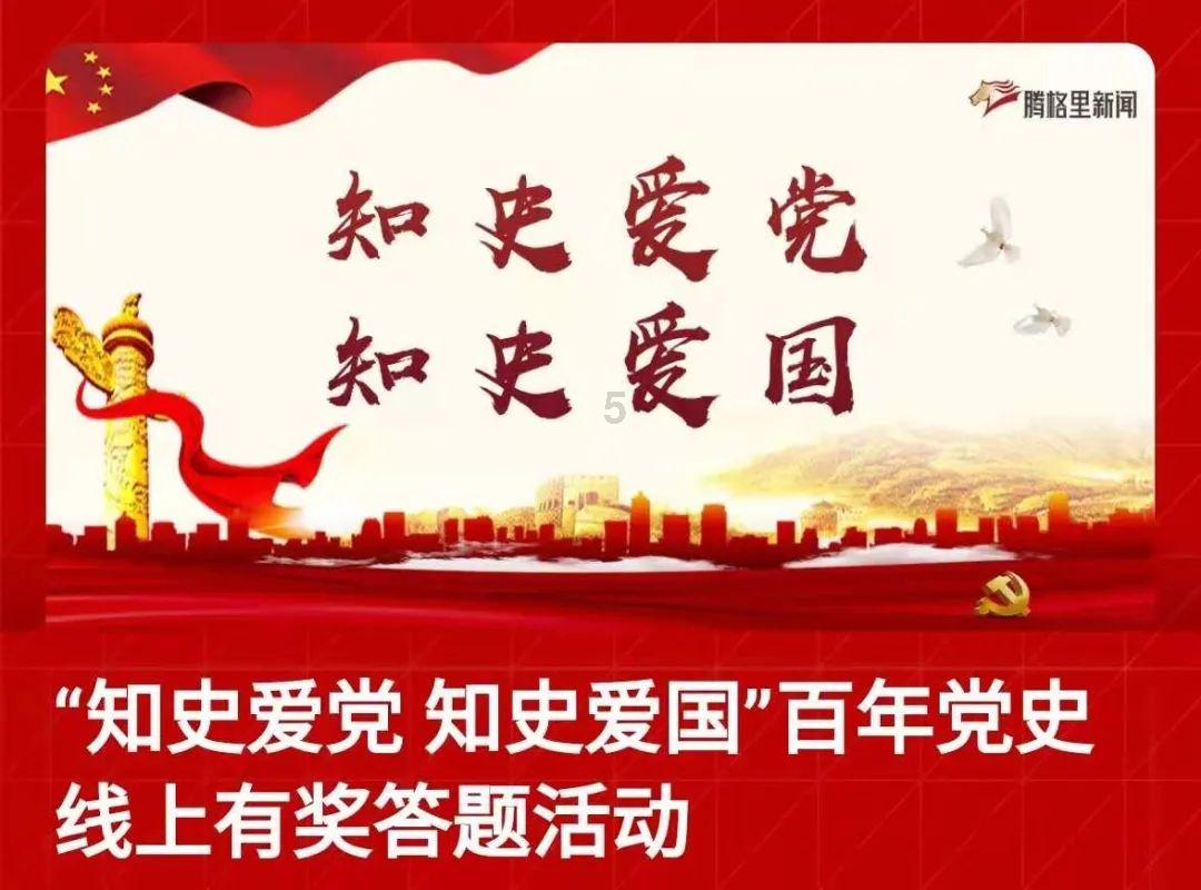 组图｜踏雪除冰 他们全力保障电力可靠供应
